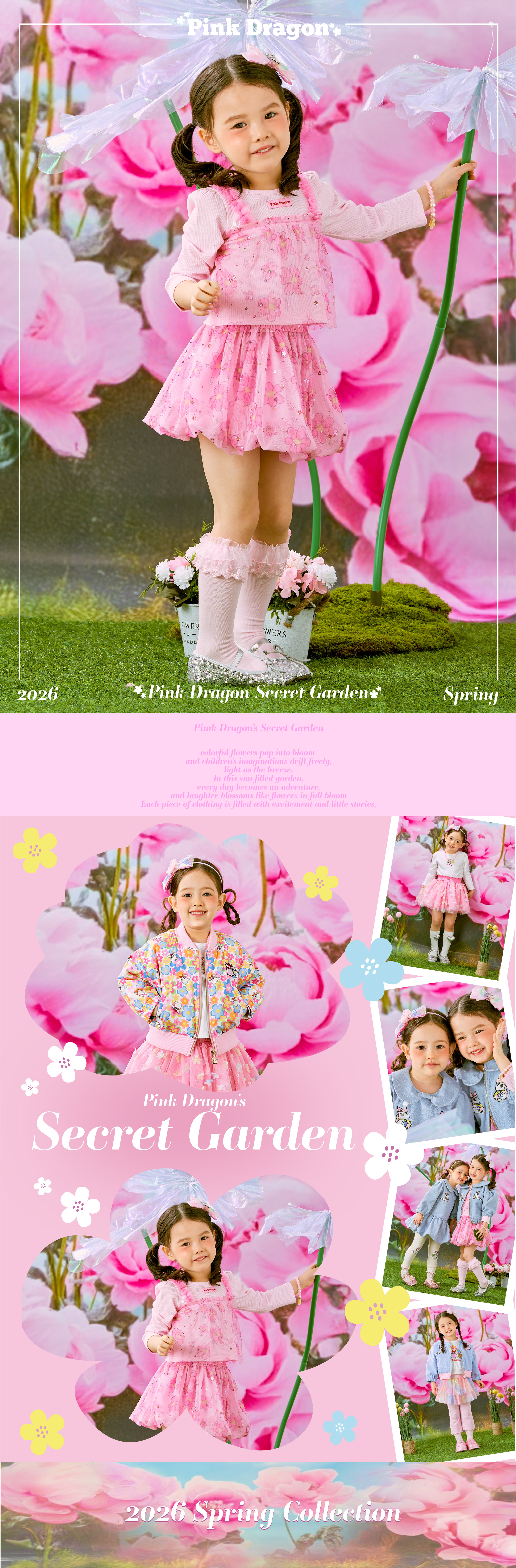 26SS 1차 P61DAS030 PK 플로랄 벌룬 SK-01.jpg